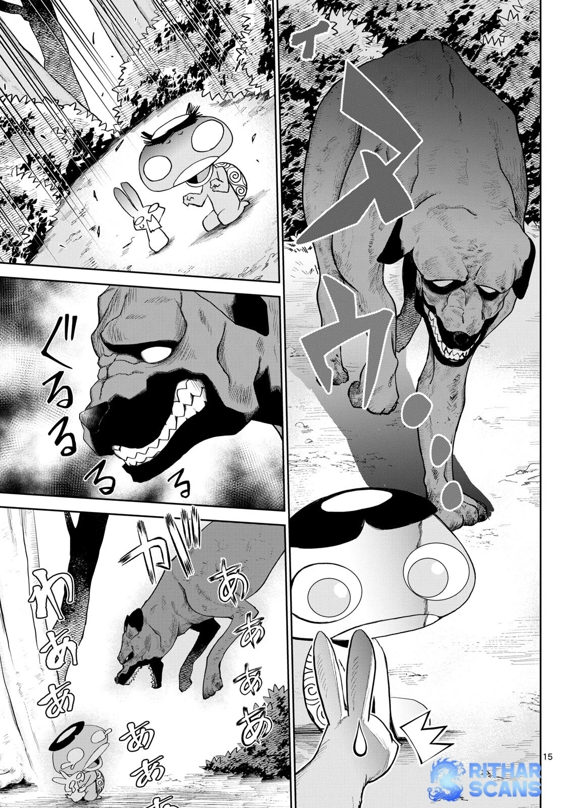 Tatari Chapter 17 page 15 - 