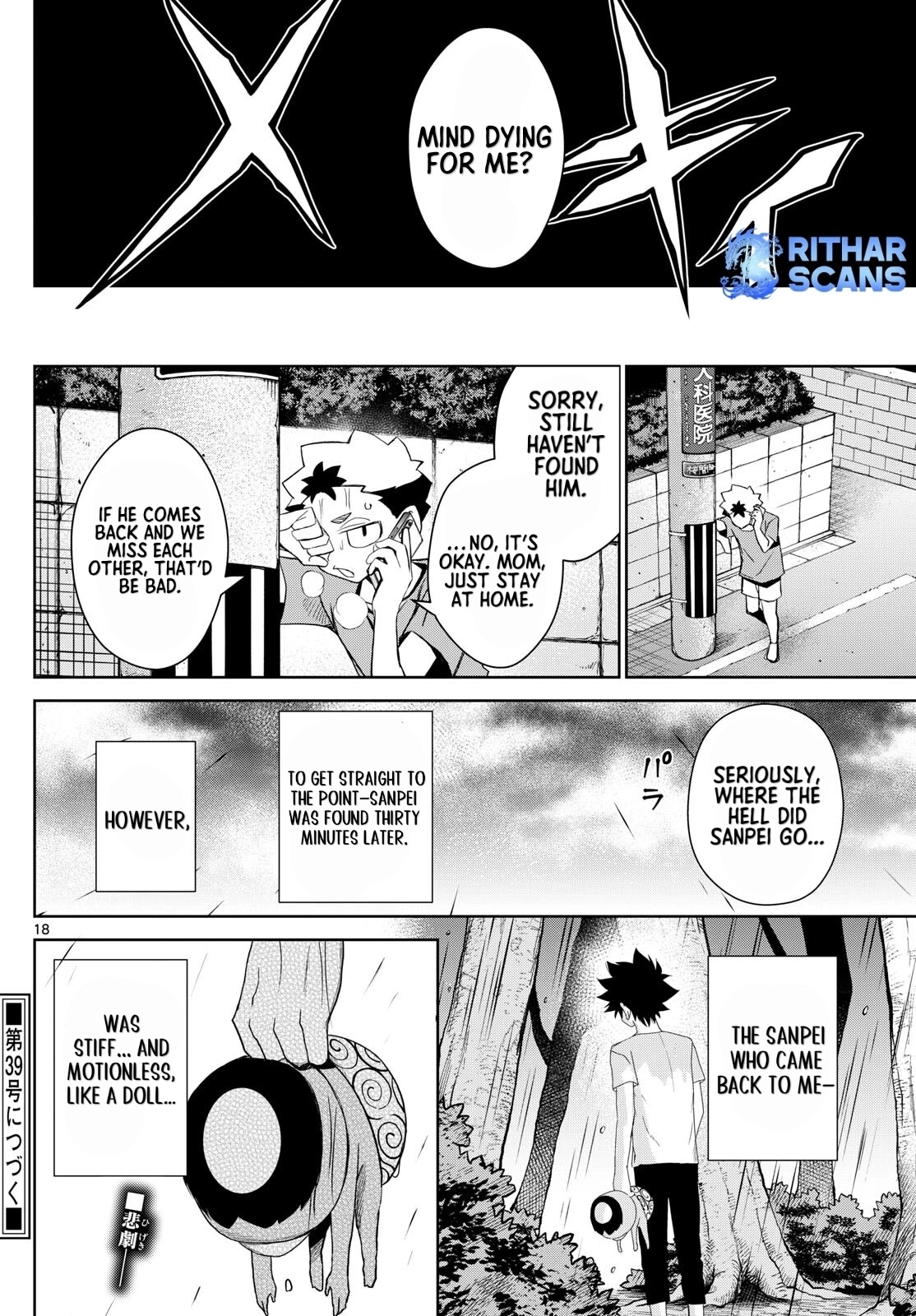 Tatari Chapter 17 page 18 - 
