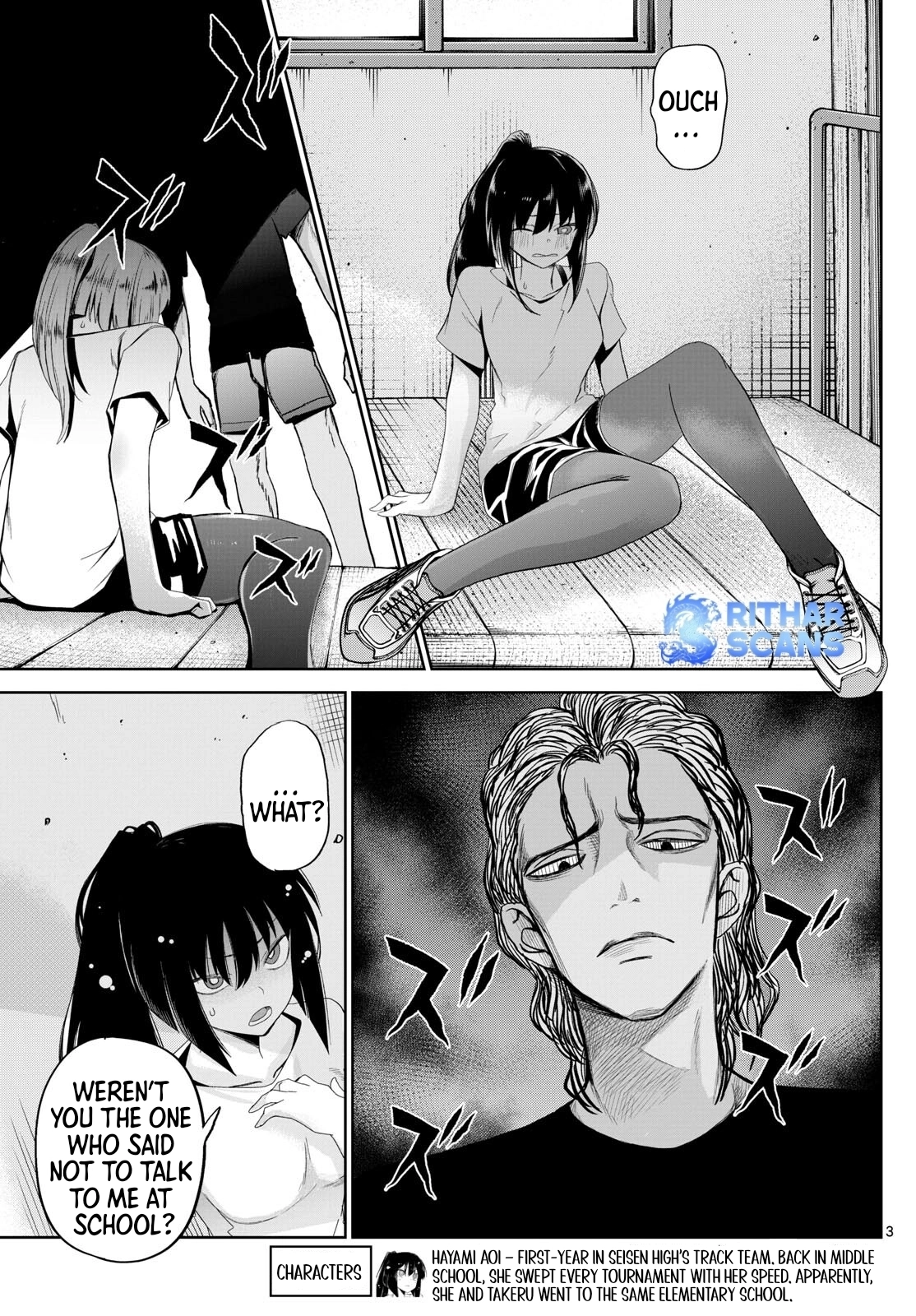 Tatari Chapter 17 page 3 - 