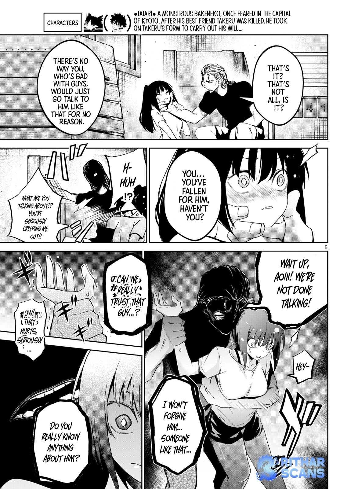 Tatari Chapter 17 page 5 - 