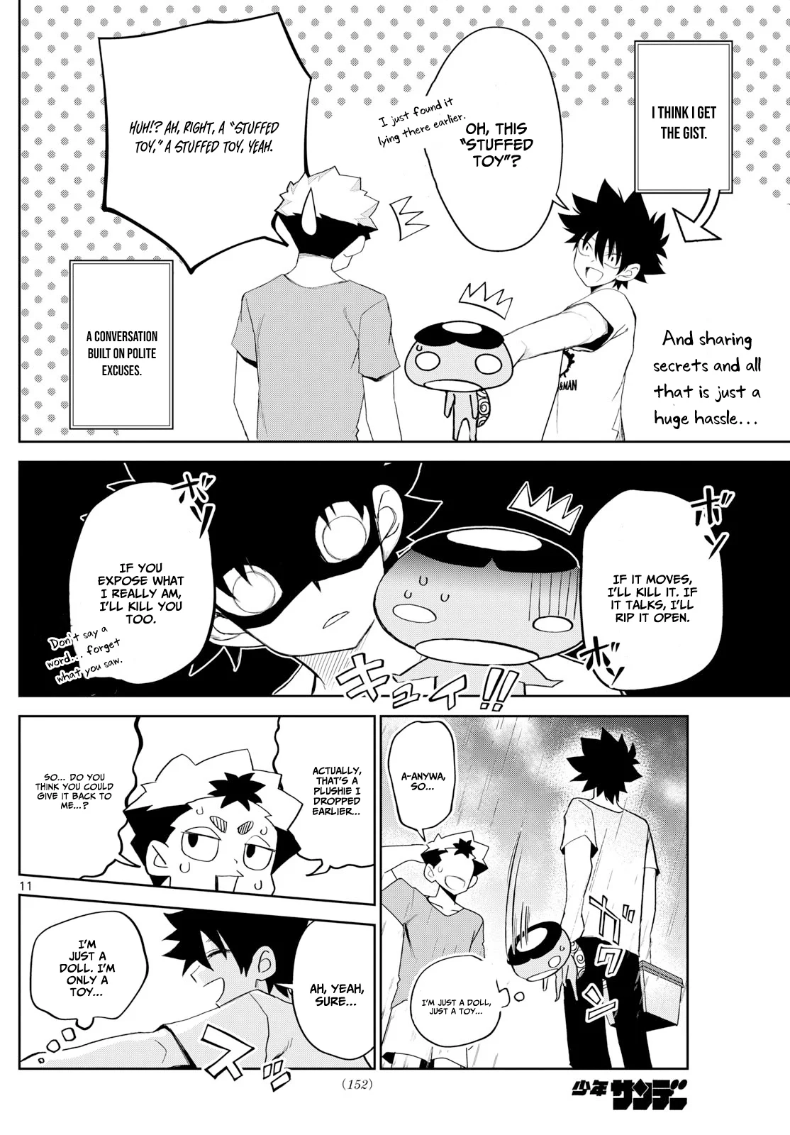 Tatari Chapter 18 page 12 - 