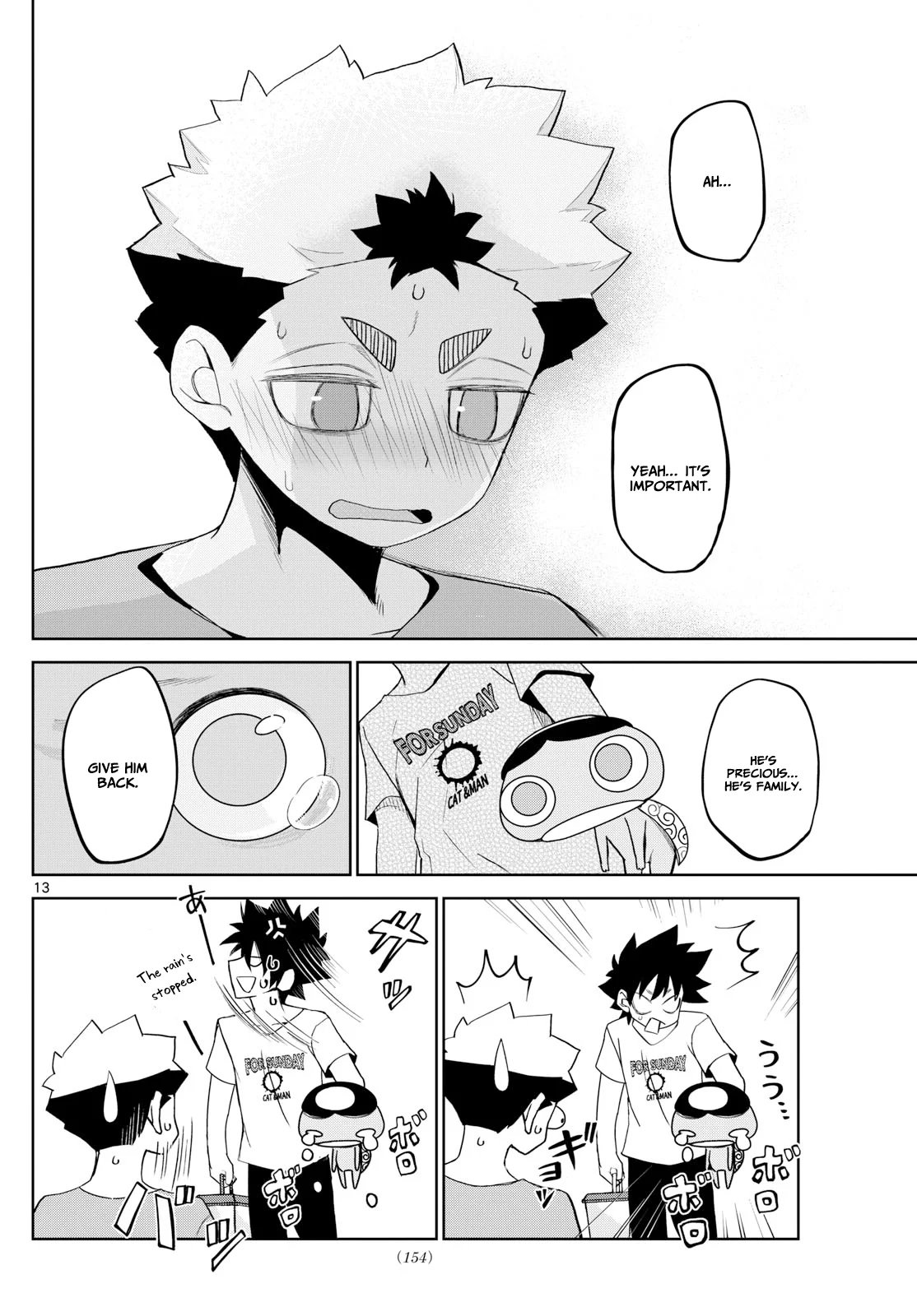 Tatari Chapter 18 page 14 - 