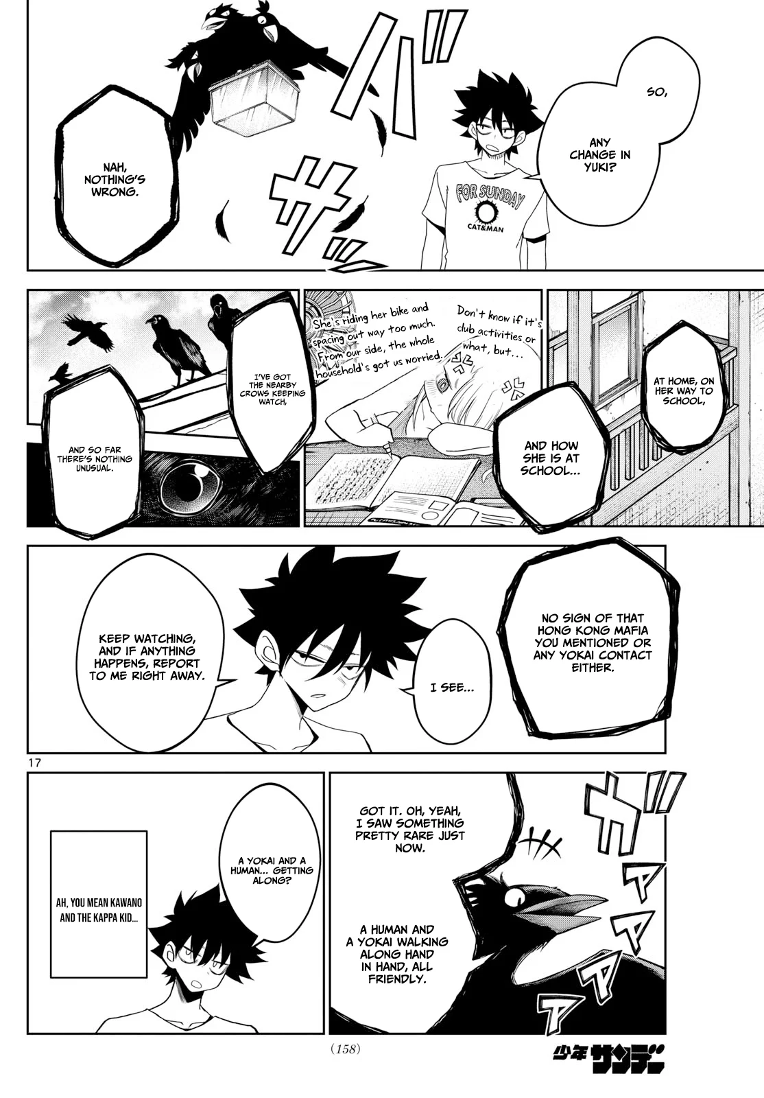 Tatari Chapter 18 page 18 - 