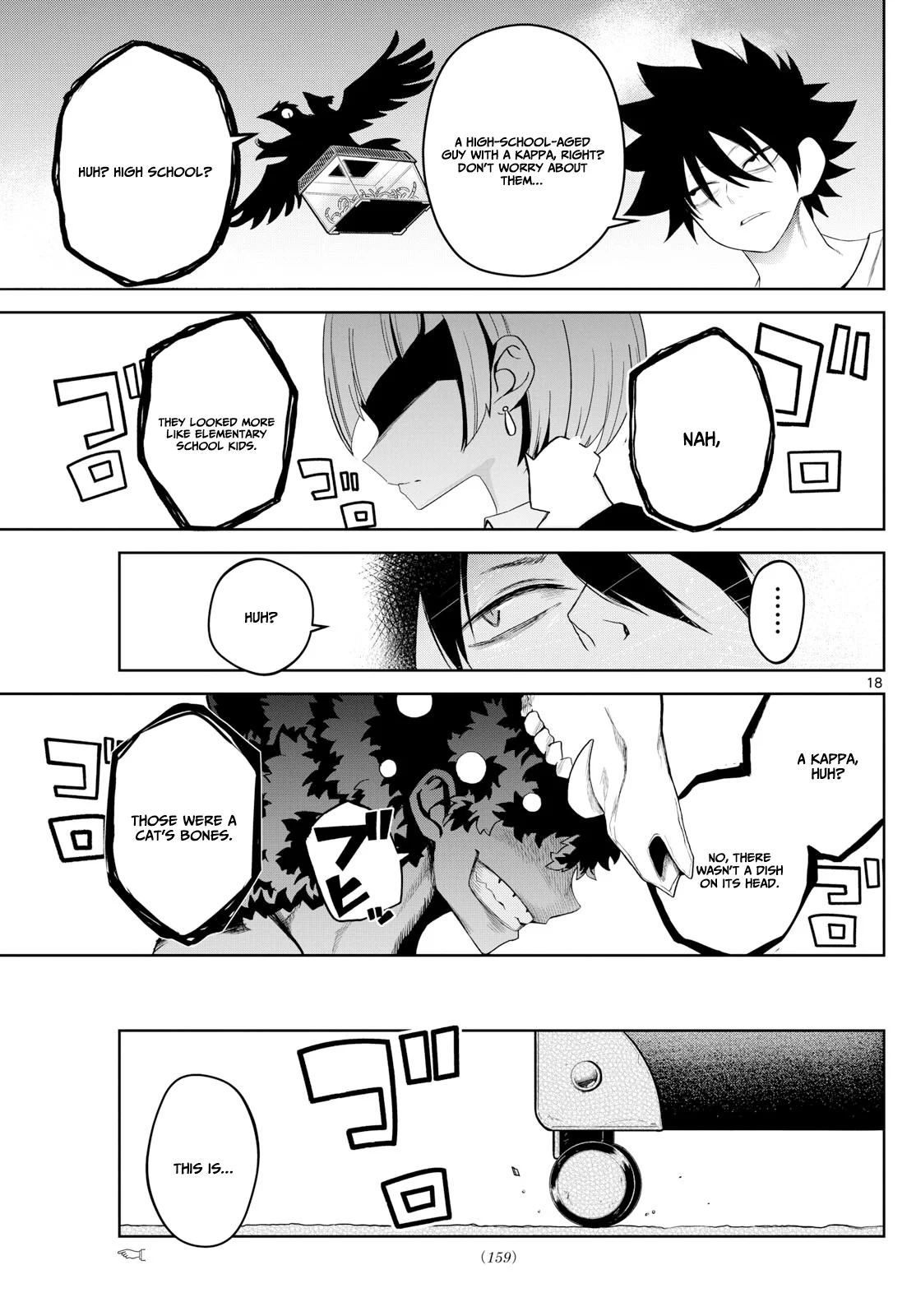 Tatari Chapter 18 page 19 - 