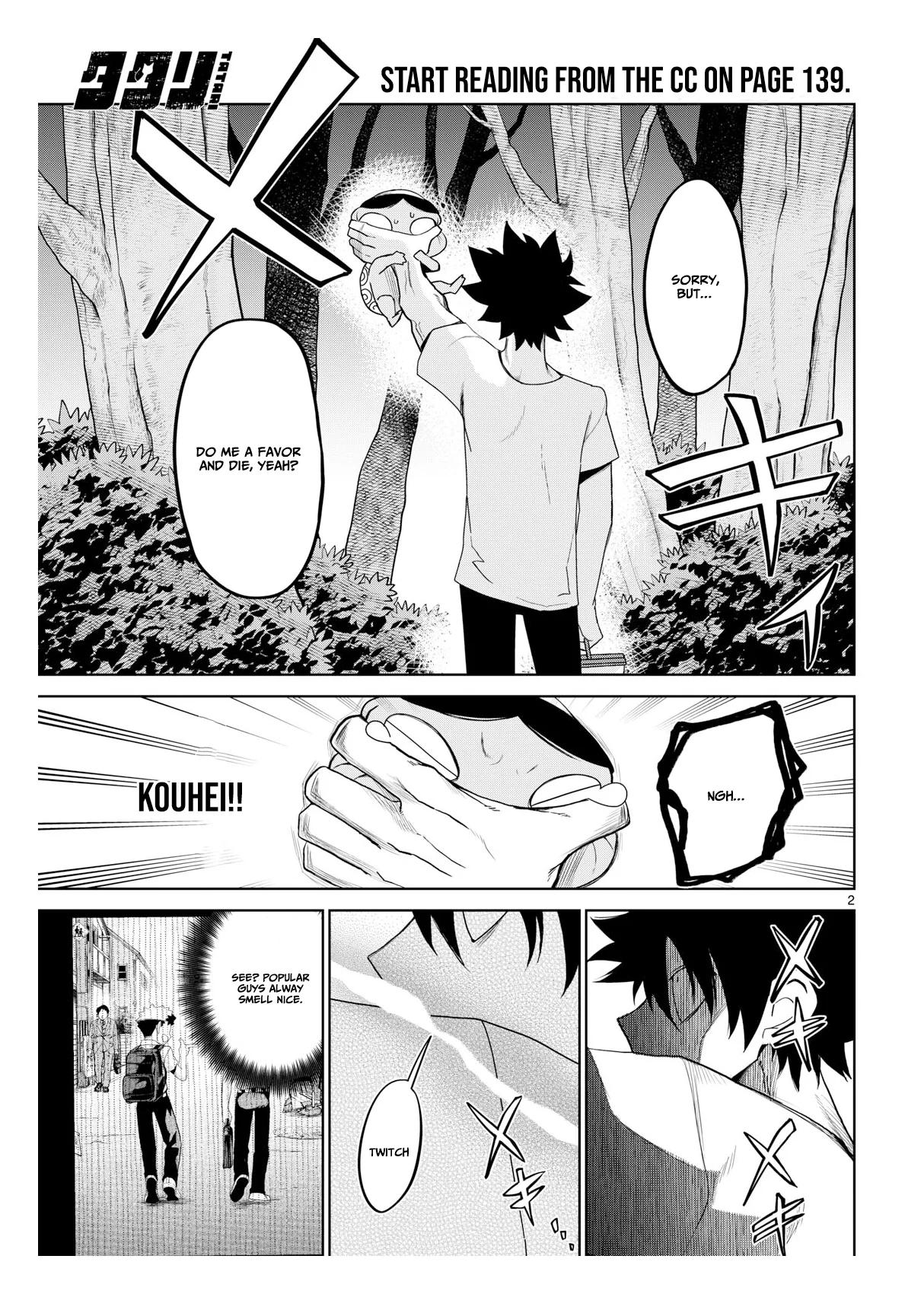 Tatari Chapter 18 page 3 - 