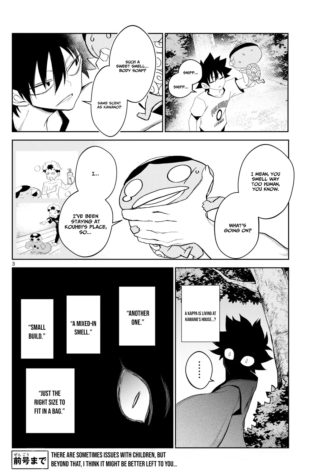 Tatari Chapter 18 page 4 - 