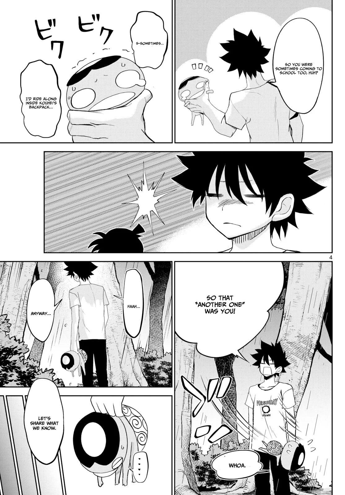 Tatari Chapter 18 page 5 - 