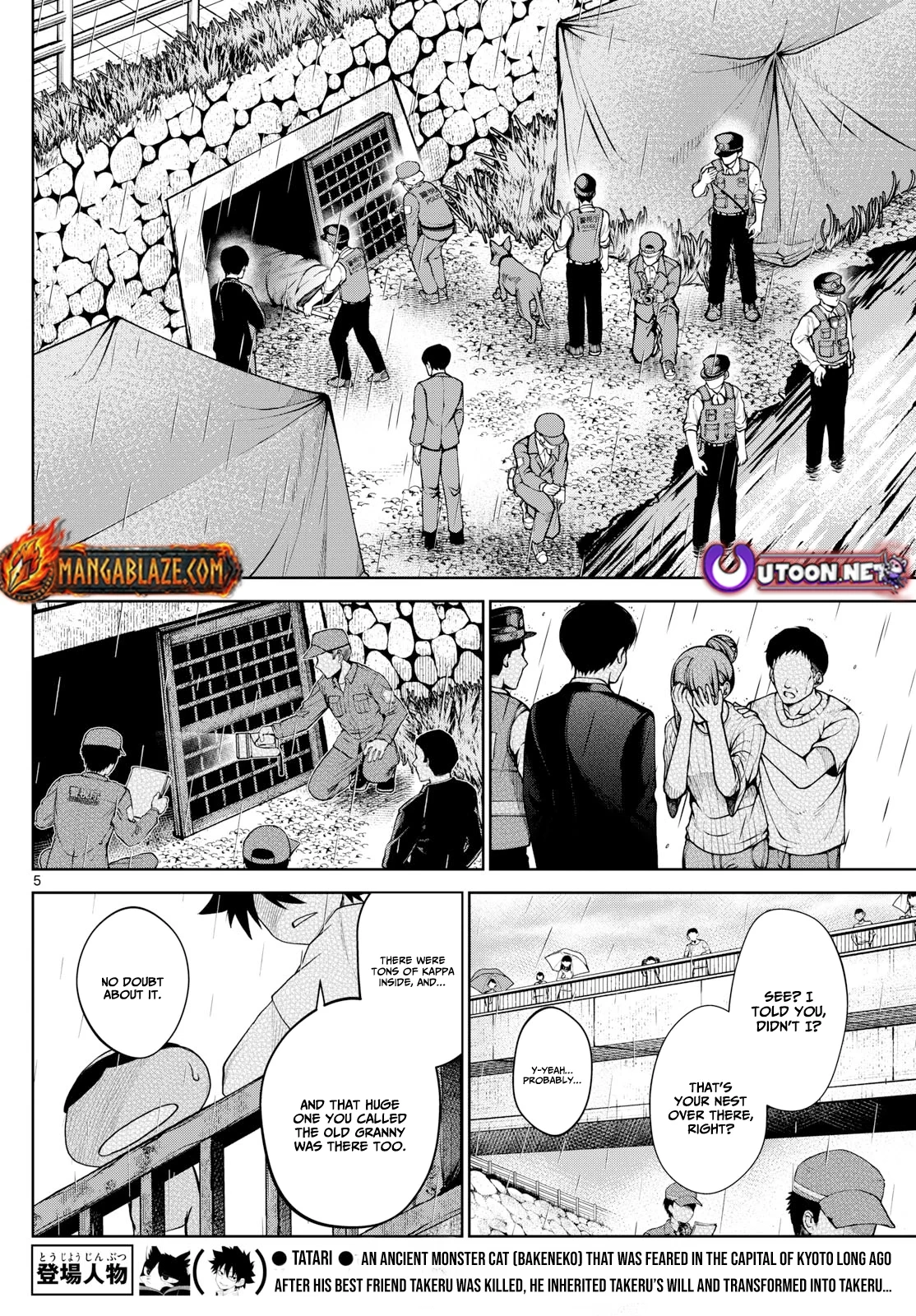 Tatari Chapter 18 page 6 - 