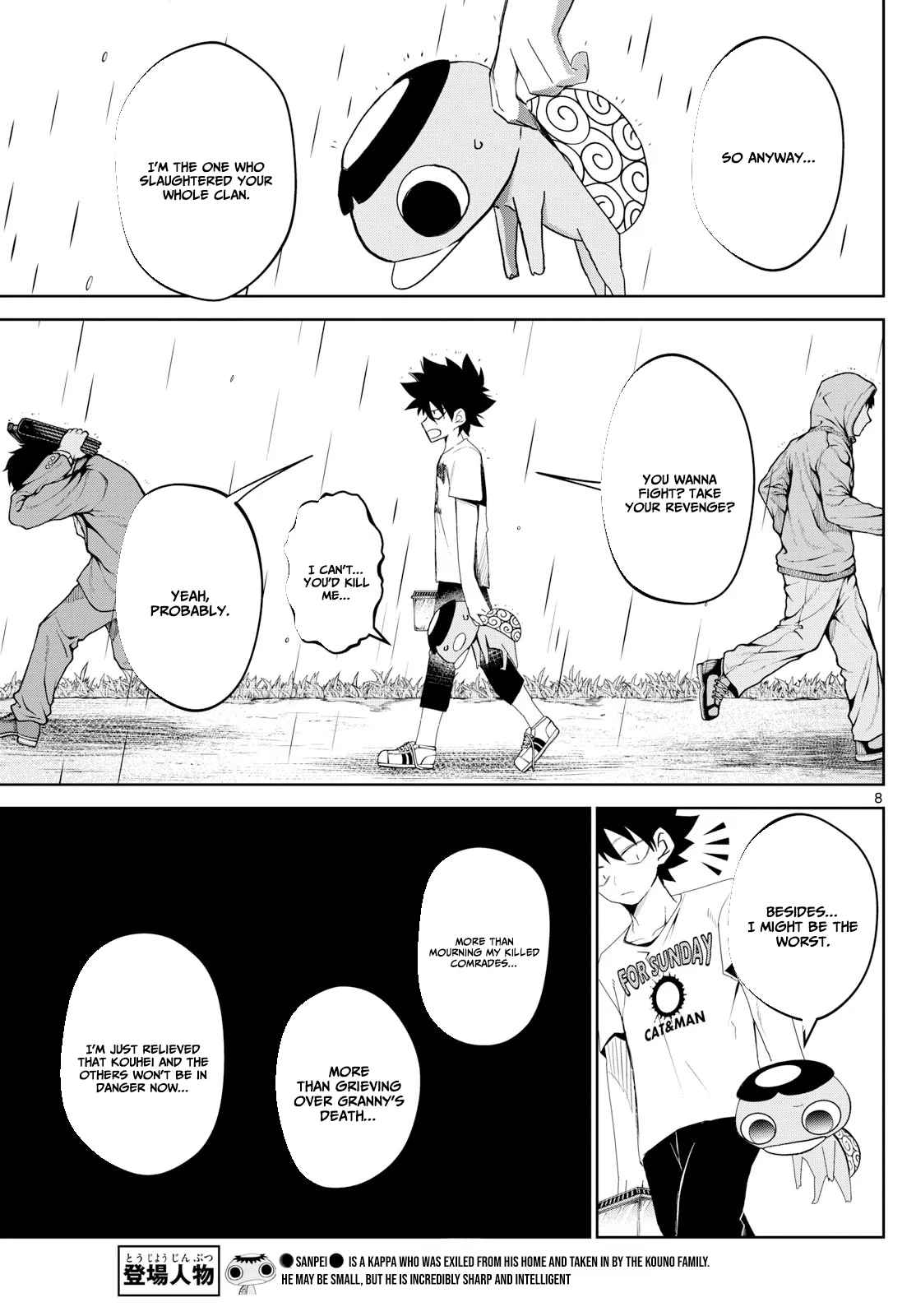 Tatari Chapter 18 page 9 - 