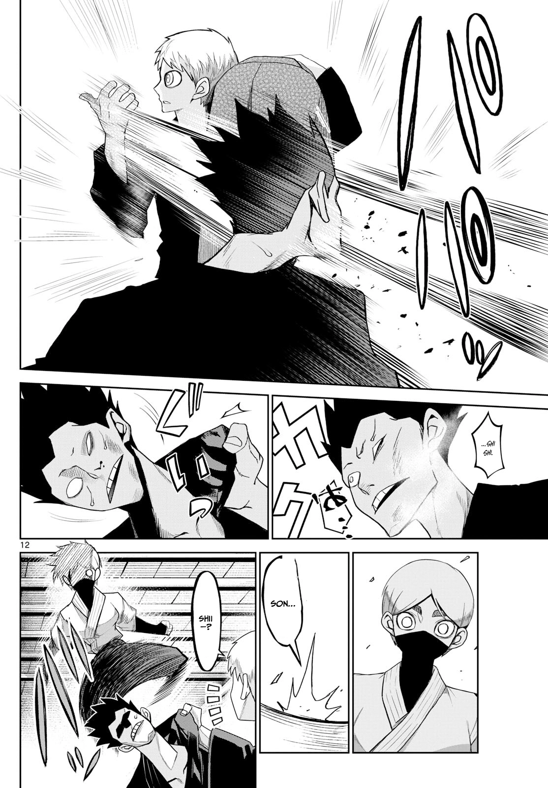 Tatari Chapter 19 page 13 - 