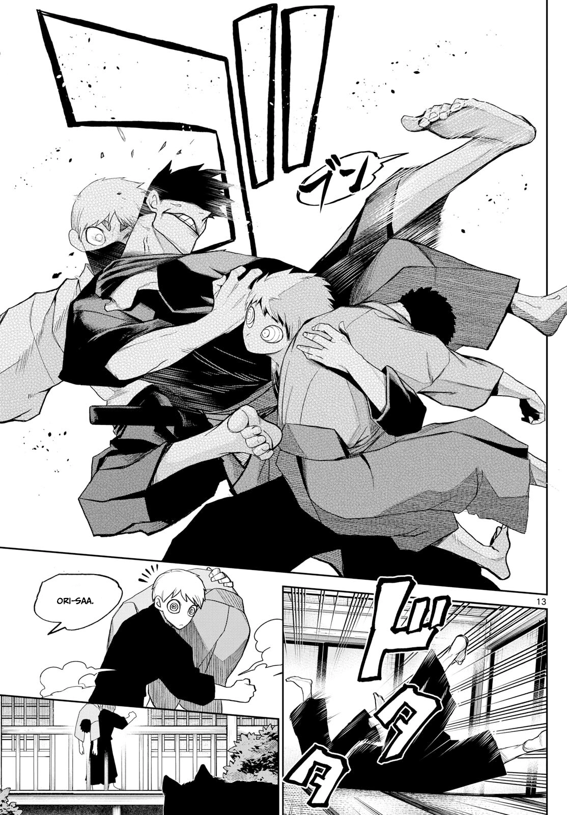 Tatari Chapter 19 page 14 - 