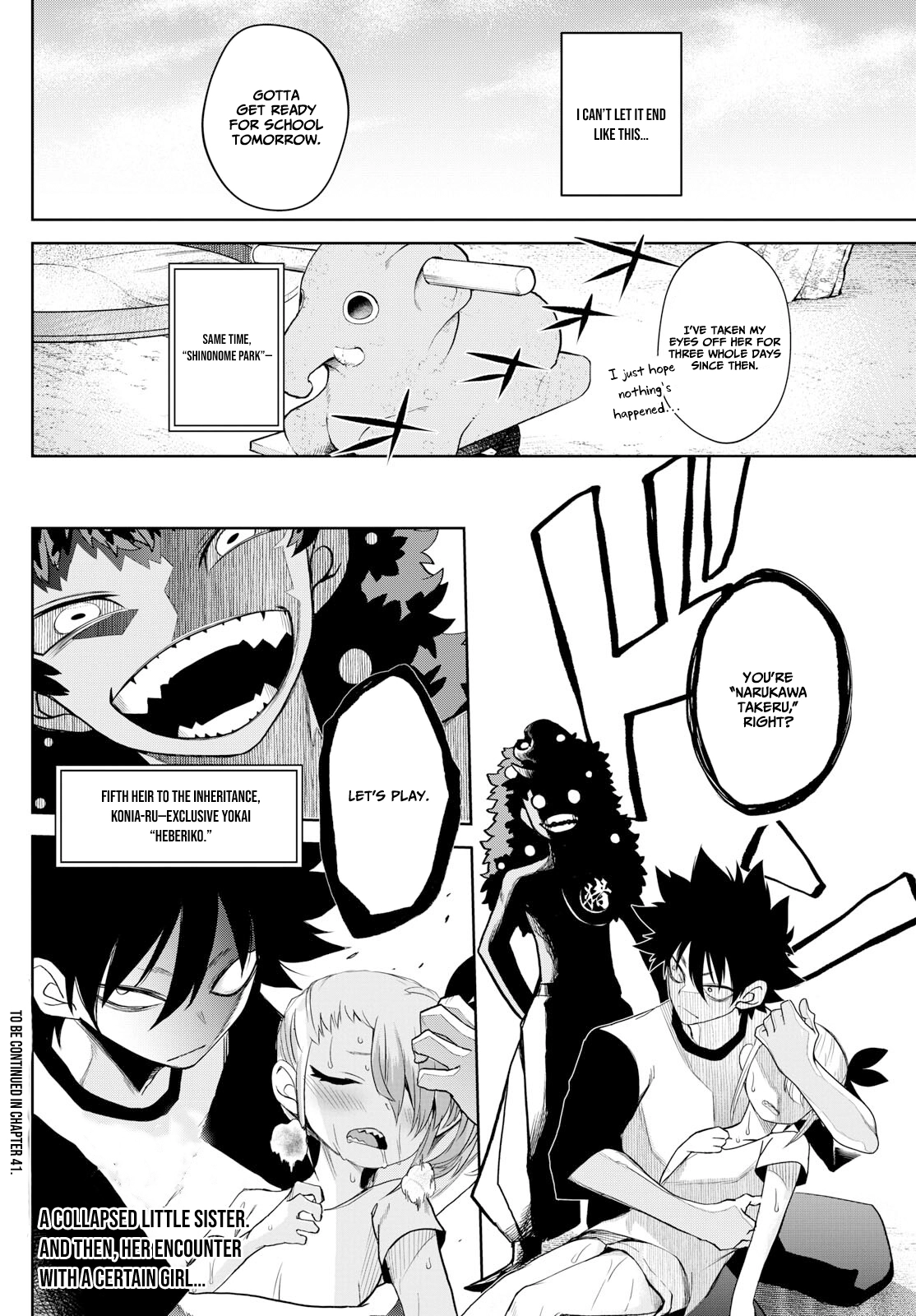 Tatari Chapter 19 page 19 - 