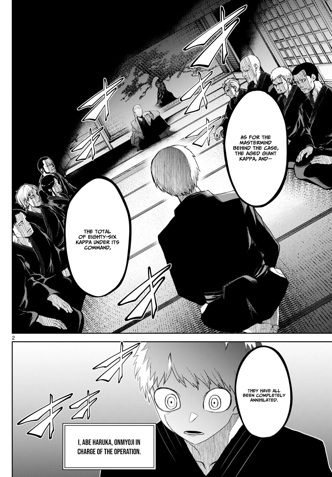 Tatari Chapter 19 page 3 - 
