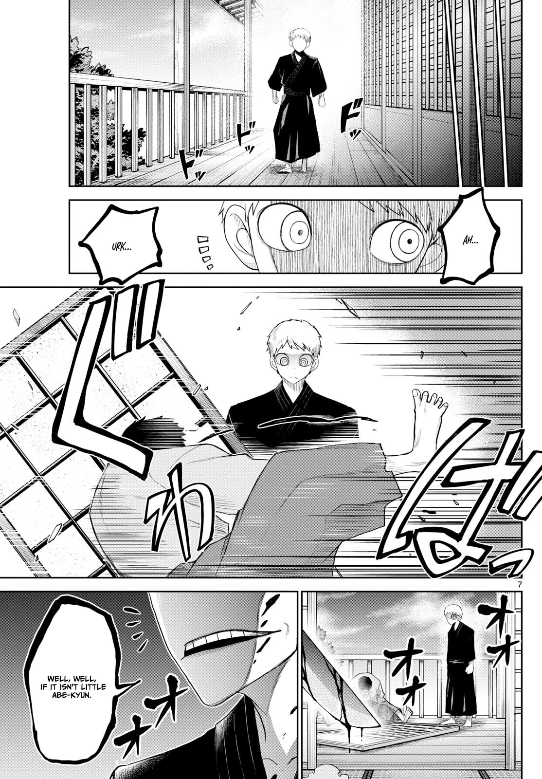 Tatari Chapter 19 page 8 - 