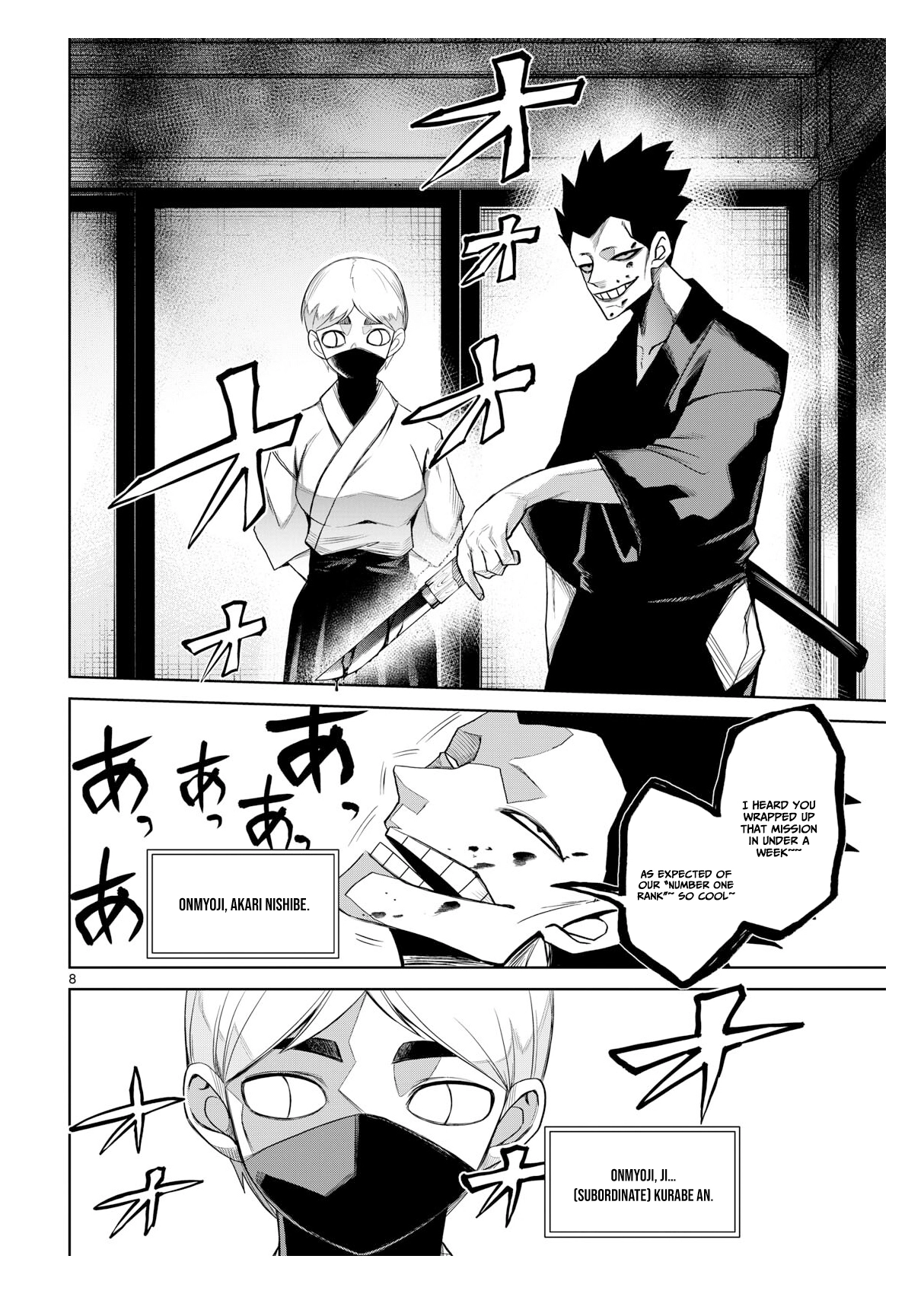 Tatari Chapter 19 page 9 - 