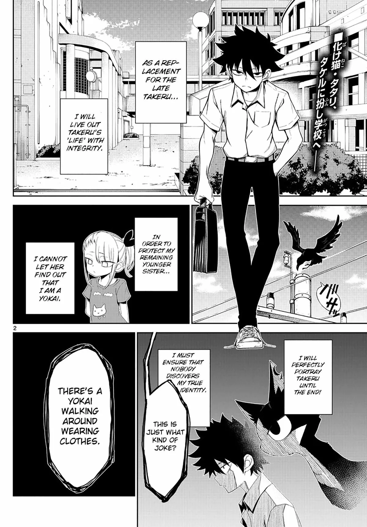 Tatari Chapter 2 page 2 - 