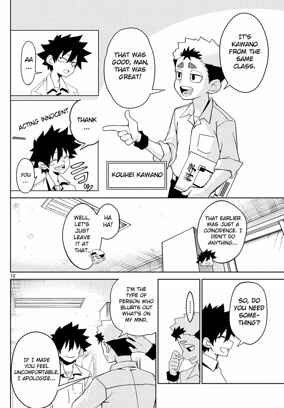 Tatari Chapter 2 page 12 - 