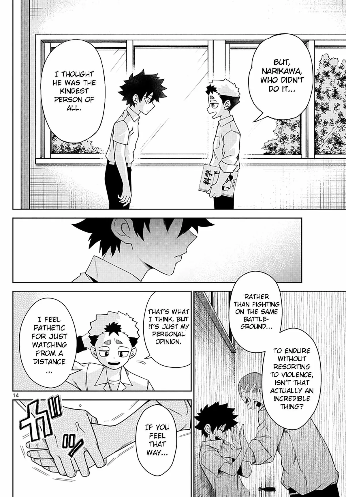 Tatari Chapter 2 page 14 - 