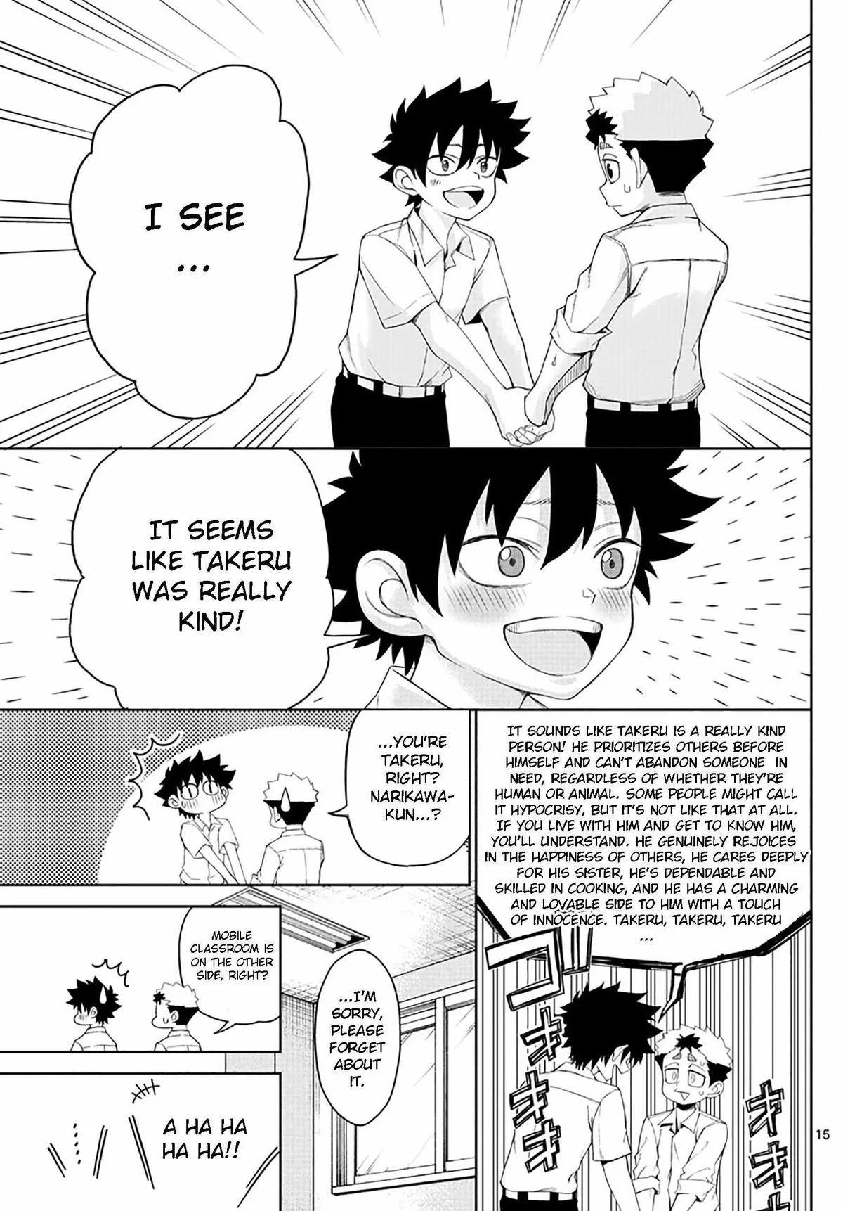 Tatari Chapter 2 page 15 - 