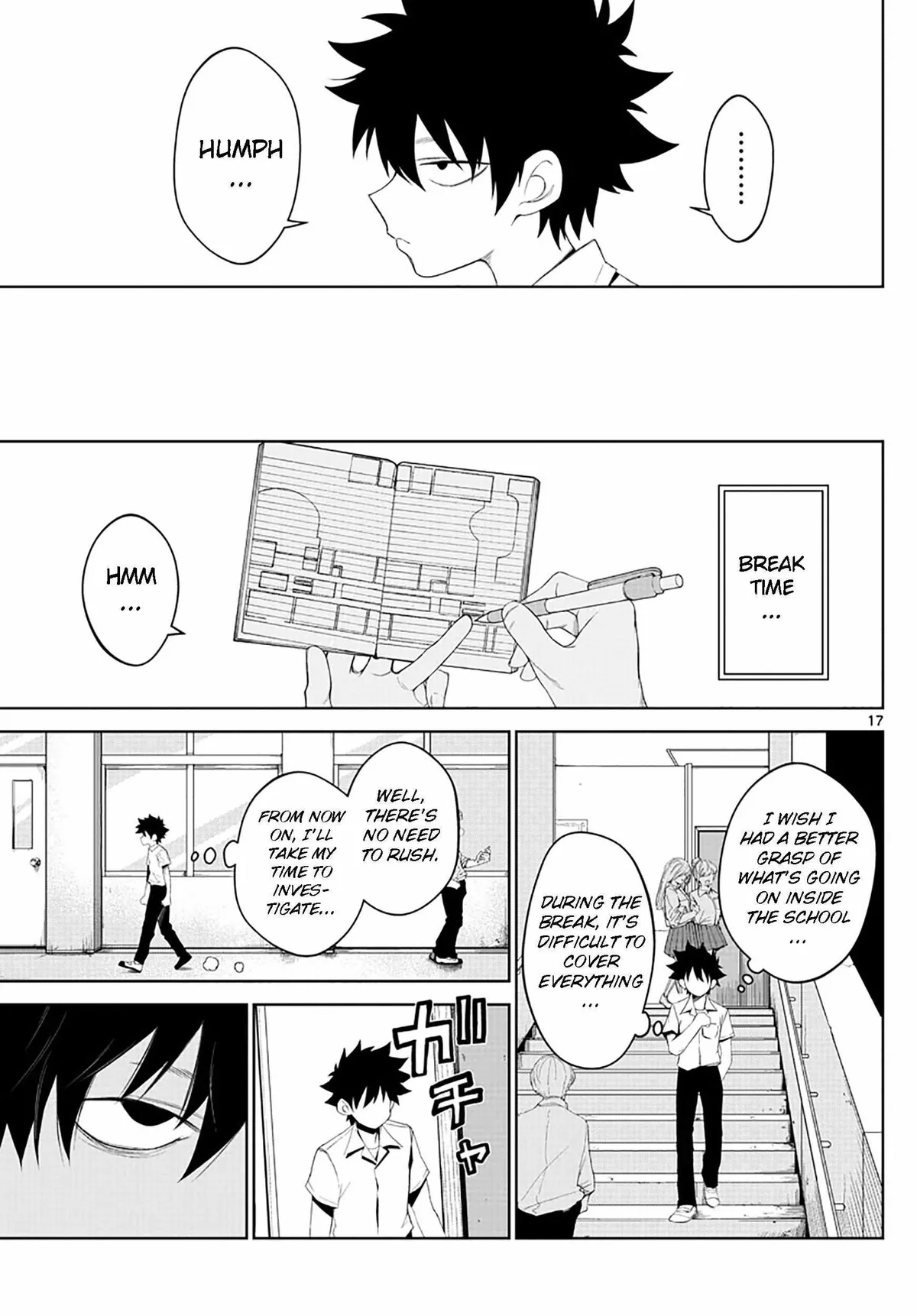 Tatari Chapter 2 page 17 - 