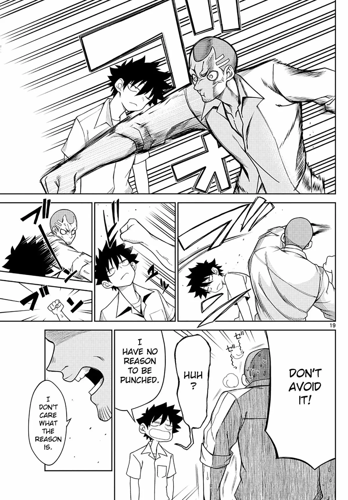Tatari Chapter 2 page 19 - 