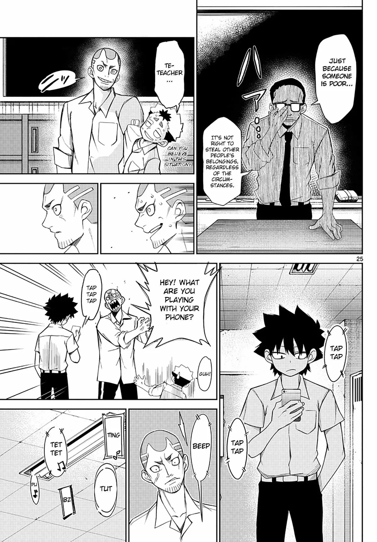 Tatari Chapter 2 page 25 - 