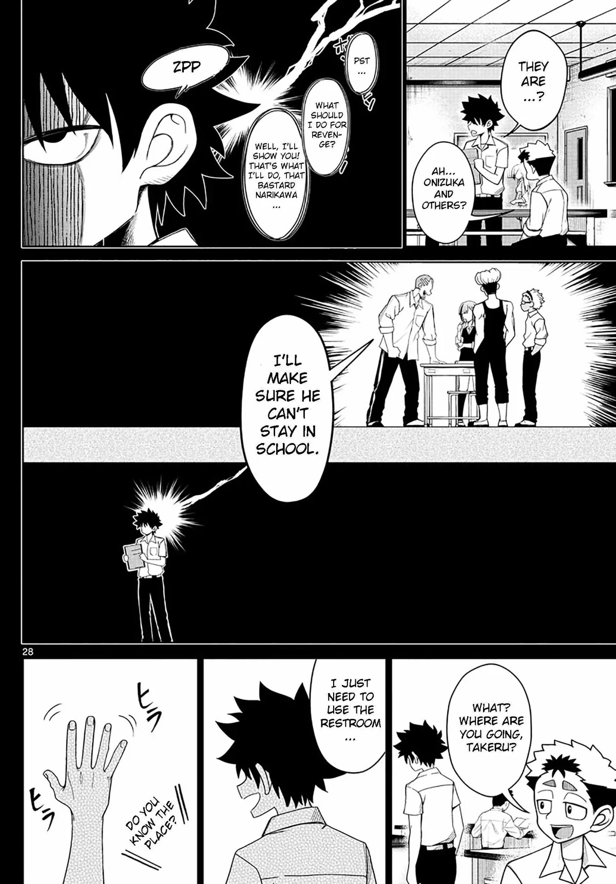 Tatari Chapter 2 page 28 - 