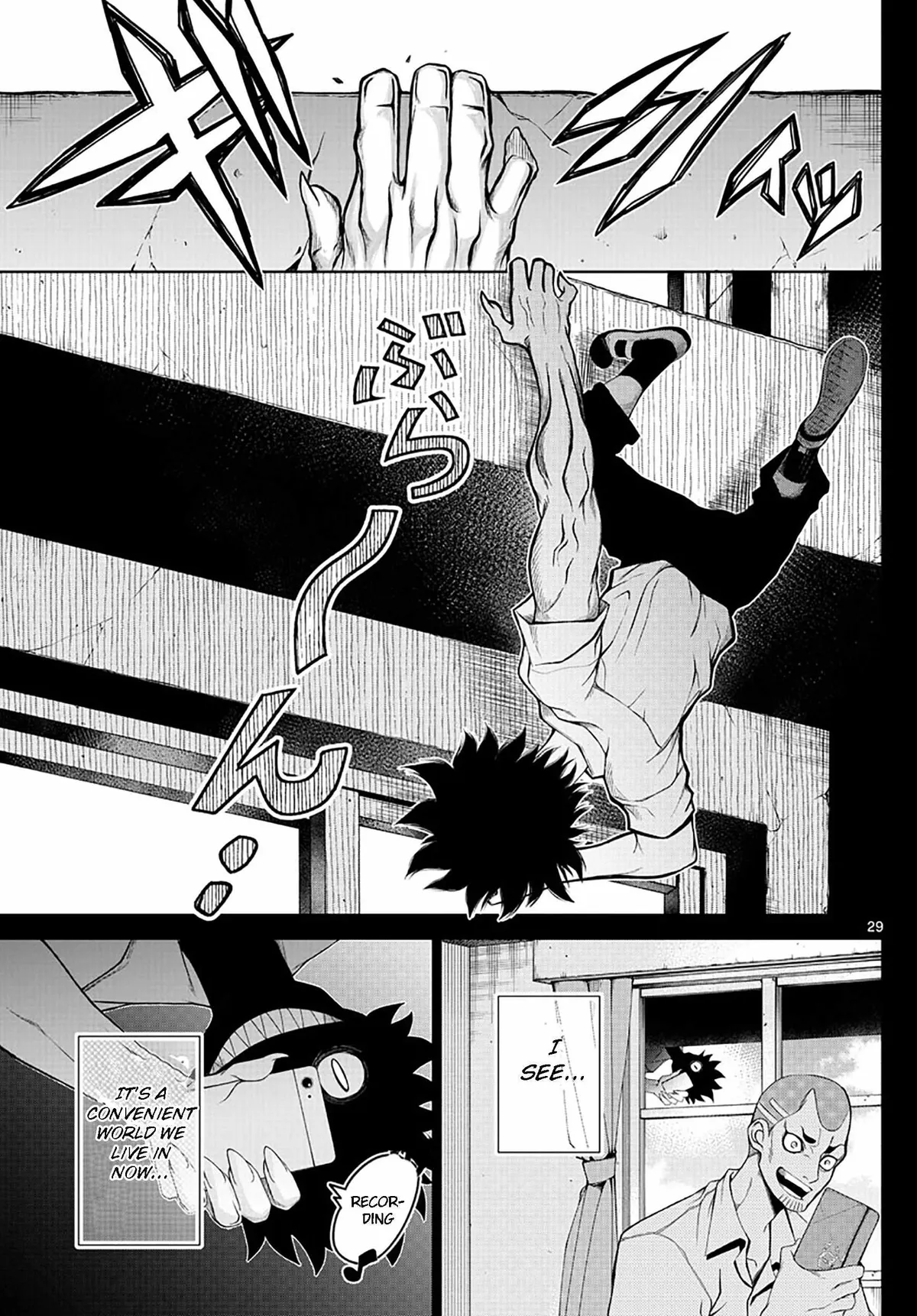Tatari Chapter 2 page 29 - 