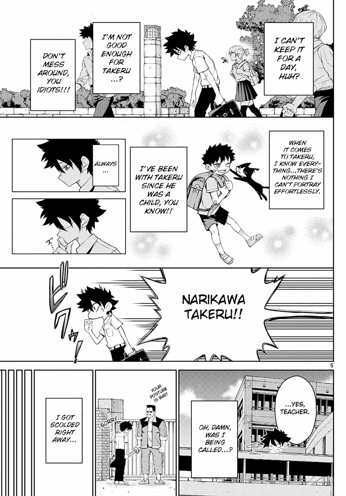 Tatari Chapter 2 page 5 - 
