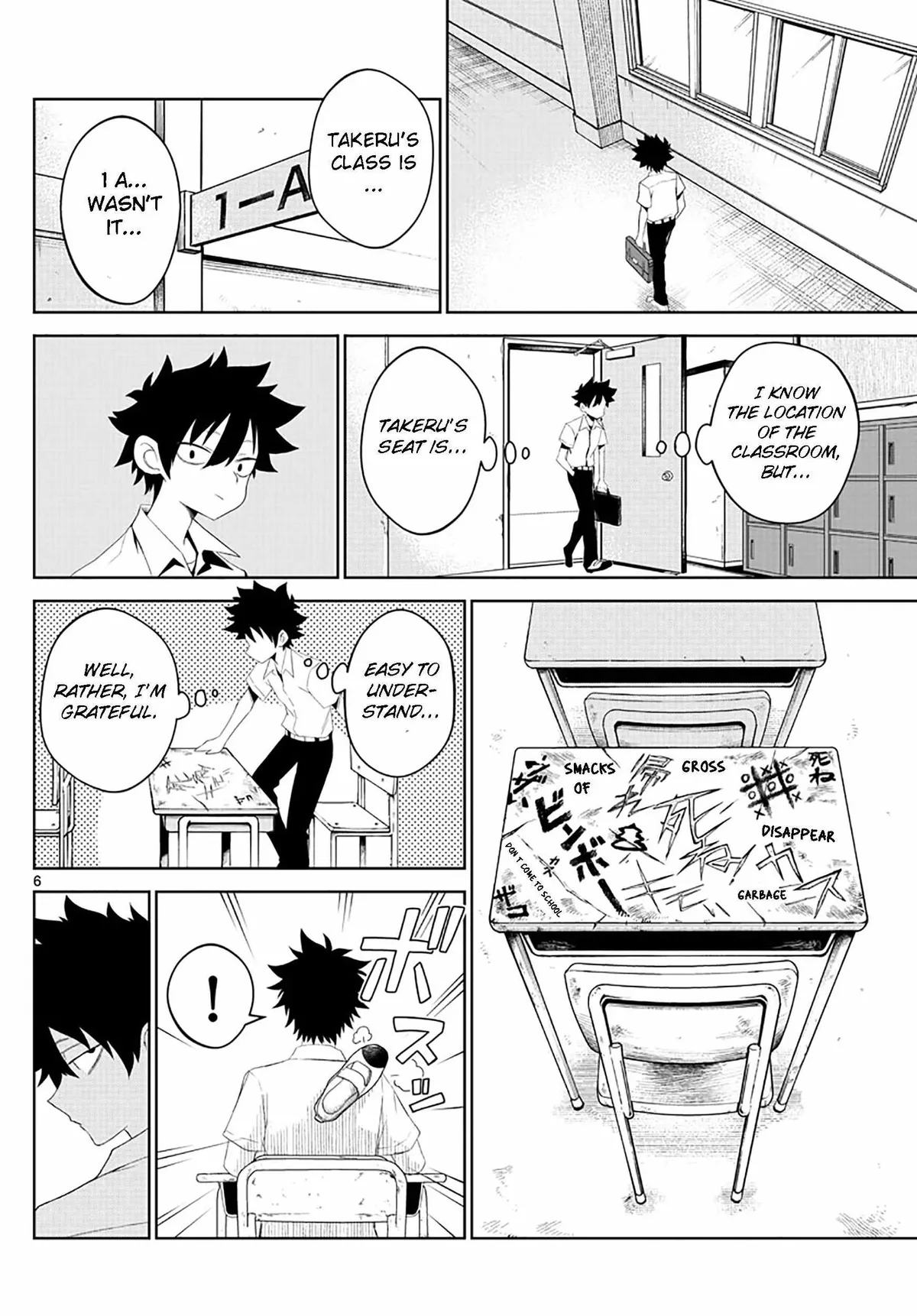 Tatari Chapter 2 page 6 - 