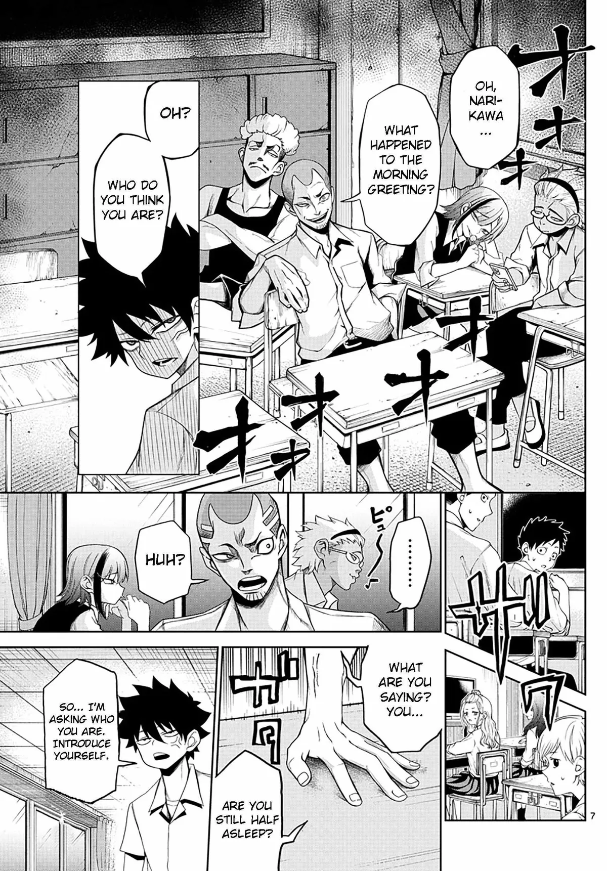 Tatari Chapter 2 page 7 - 
