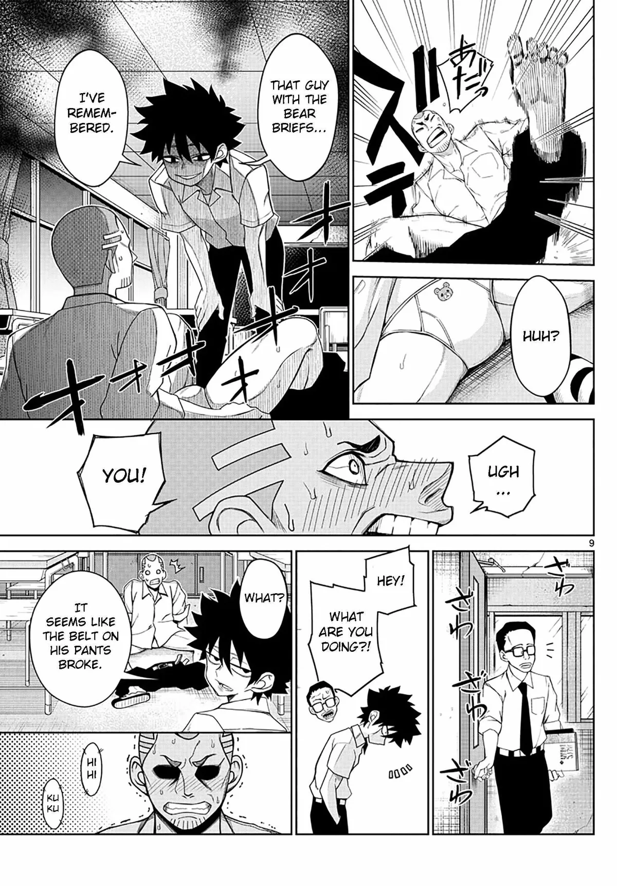 Tatari Chapter 2 page 9 - 