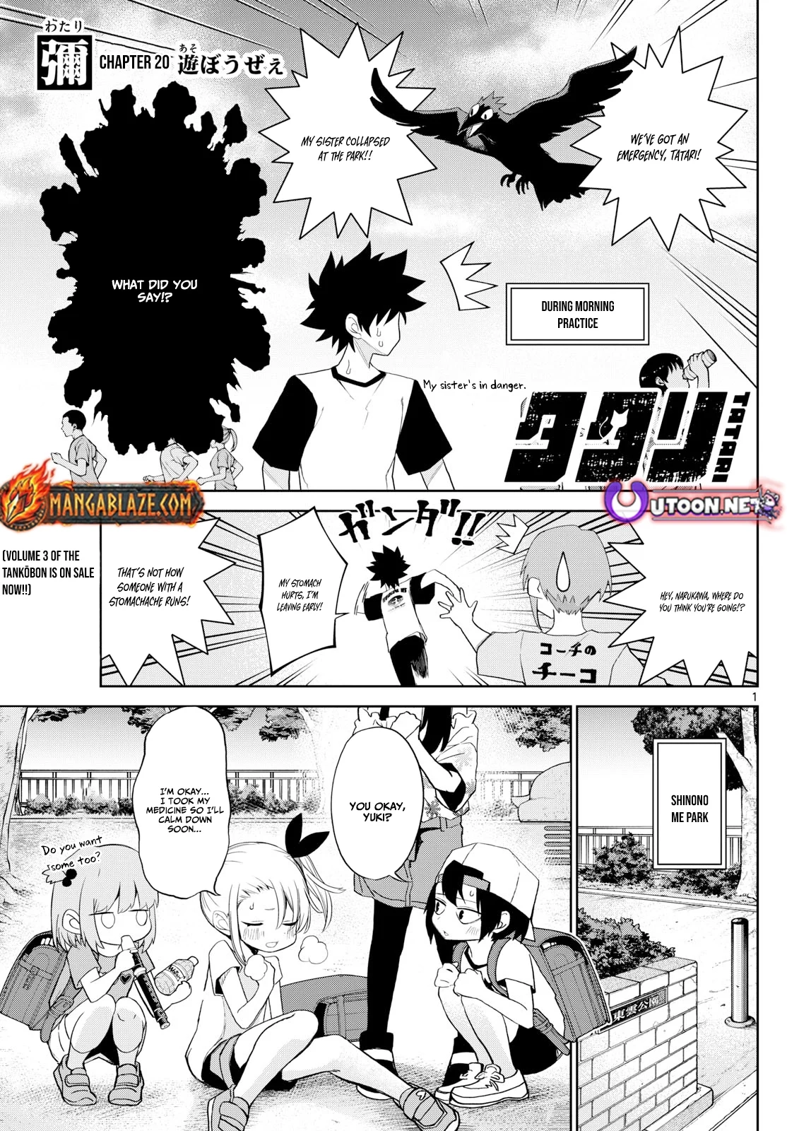 Tatari Chapter 20 page 2 - 
