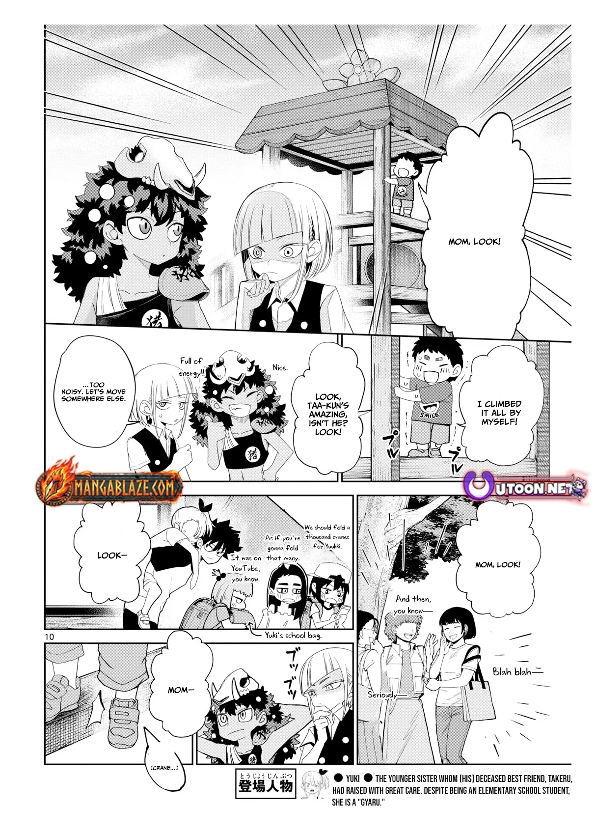 Tatari Chapter 20 page 11 - 