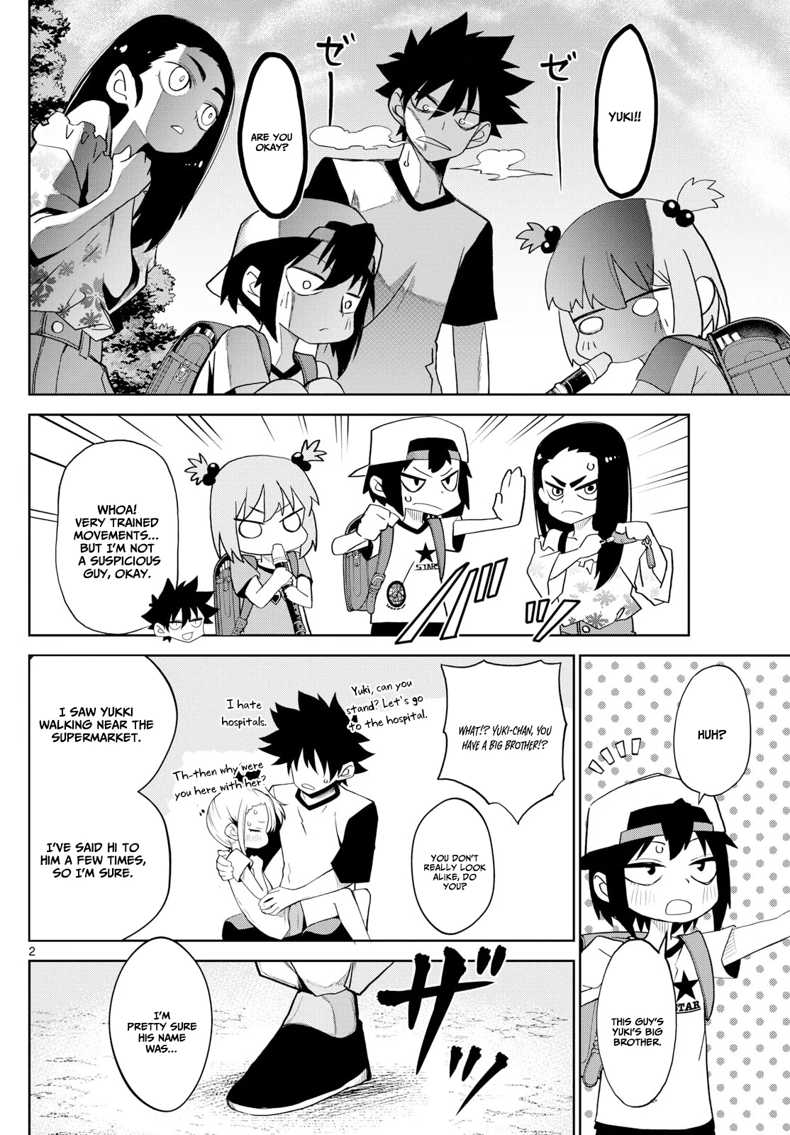 Tatari Chapter 20 page 3 - 
