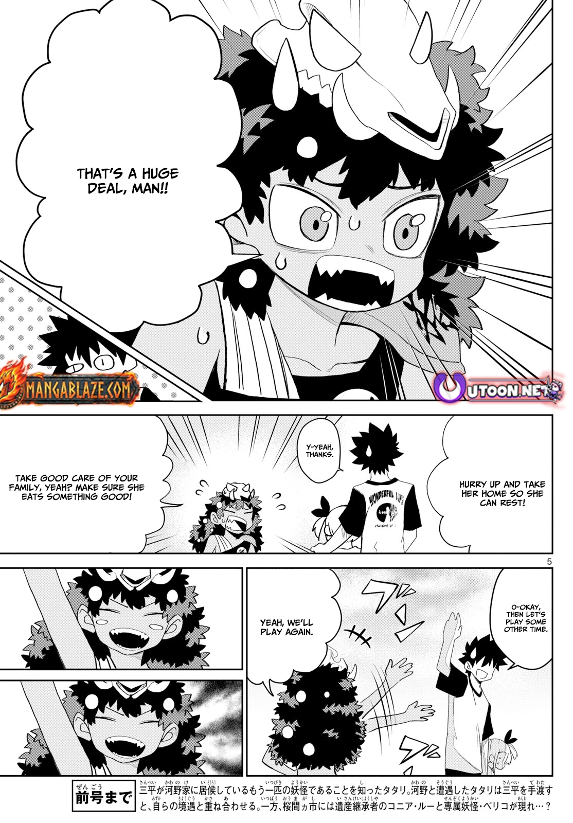 Tatari Chapter 20 page 6 - 