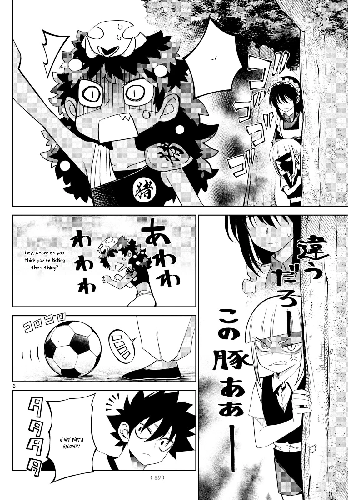 Tatari Chapter 20 page 7 - 