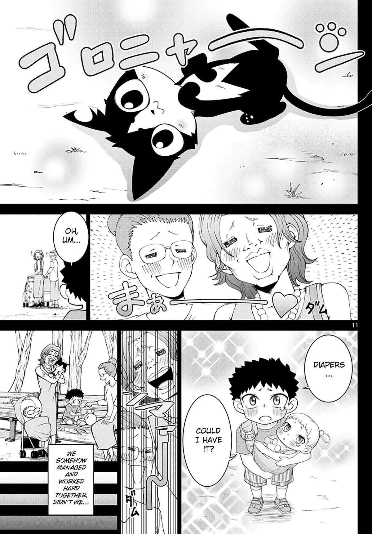 Tatari Chapter 3 page 11 - 