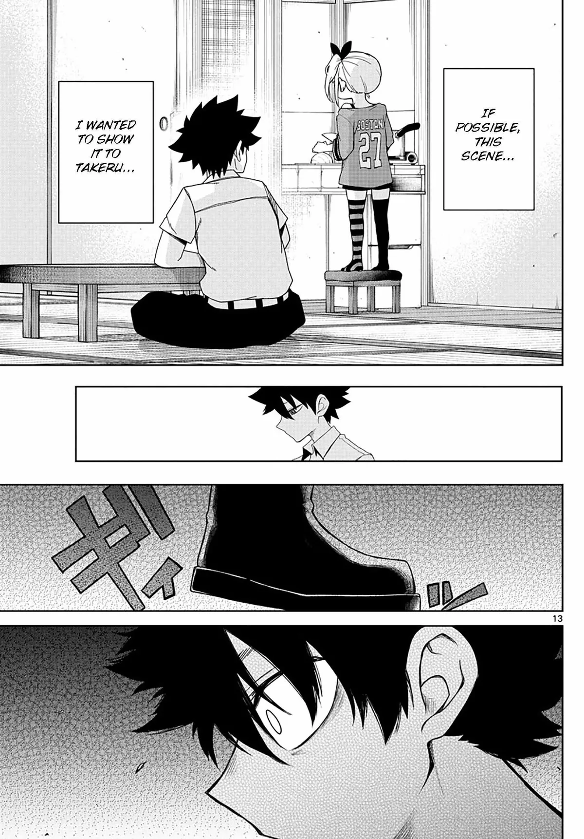 Tatari Chapter 3 page 13 - 
