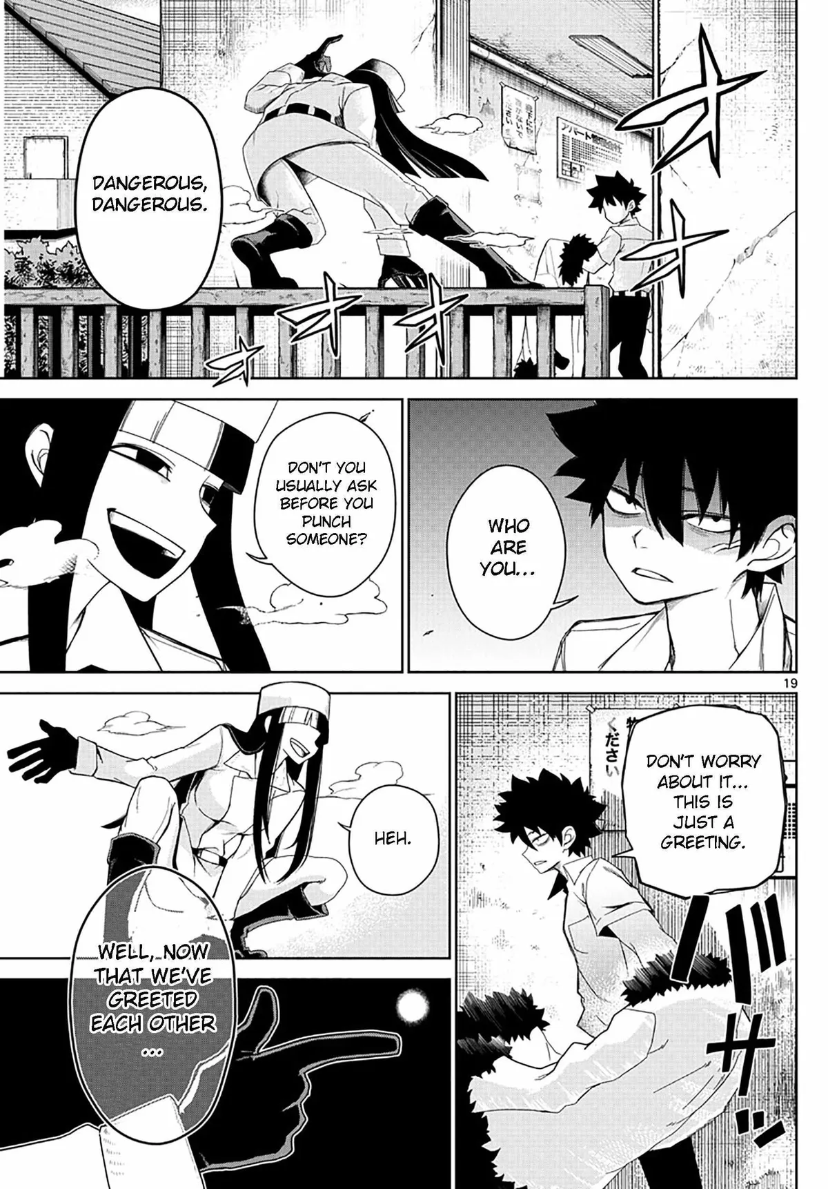 Tatari Chapter 3 page 19 - 
