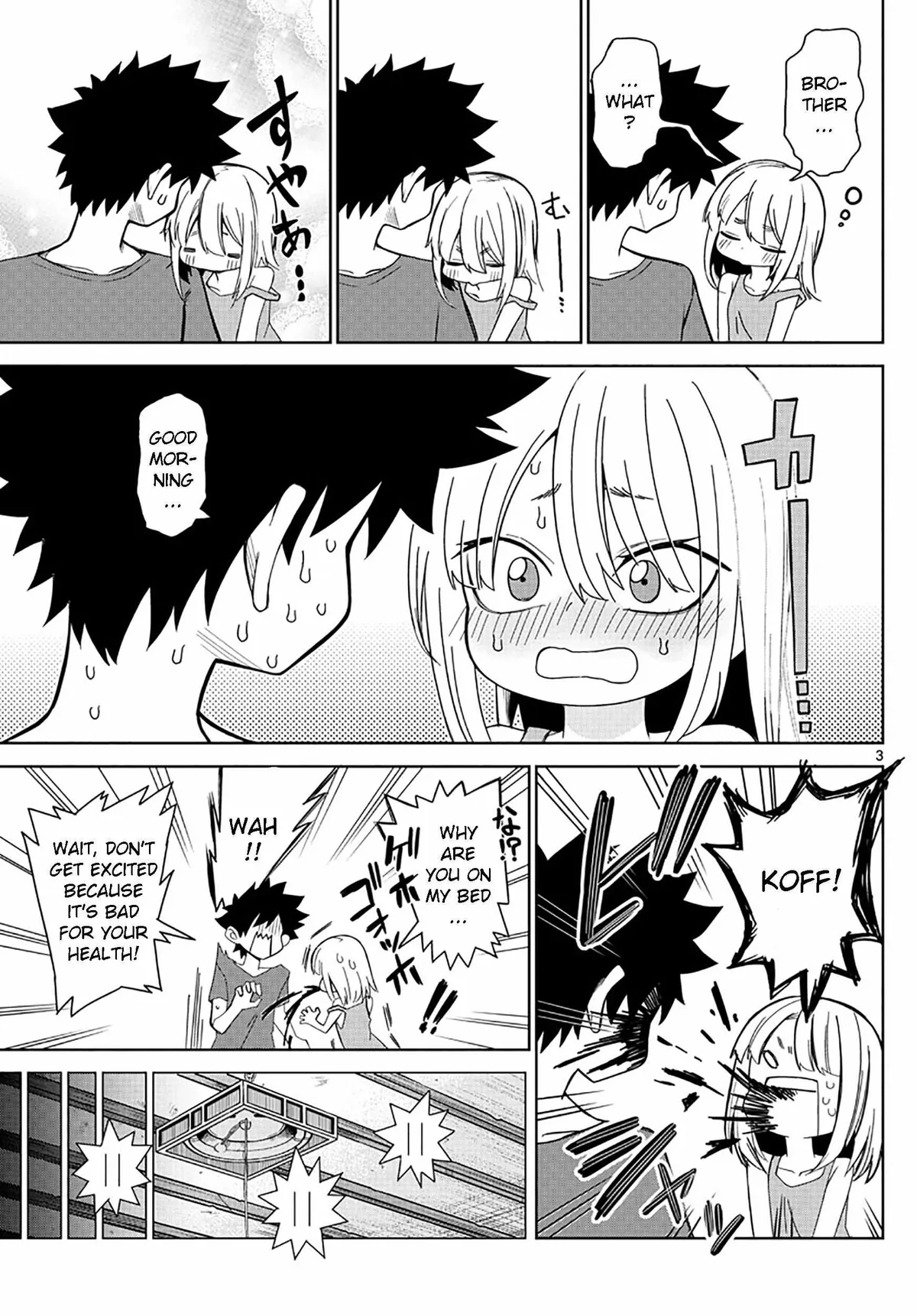 Tatari Chapter 3 page 3 - 