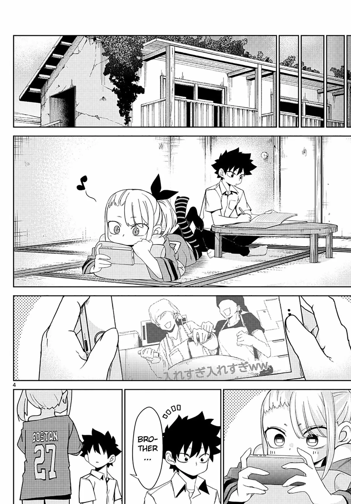 Tatari Chapter 3 page 4 - 
