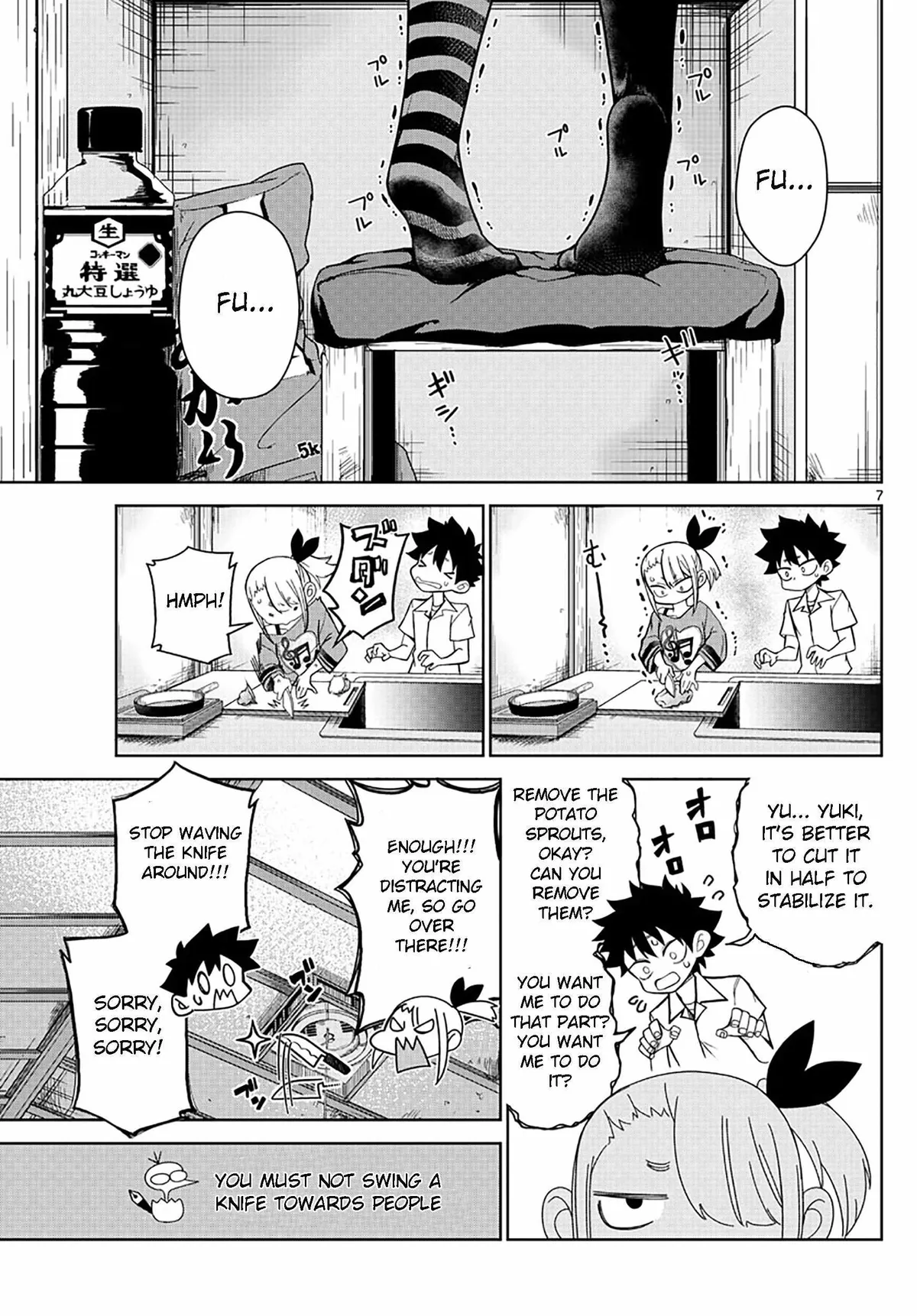 Tatari Chapter 3 page 7 - 