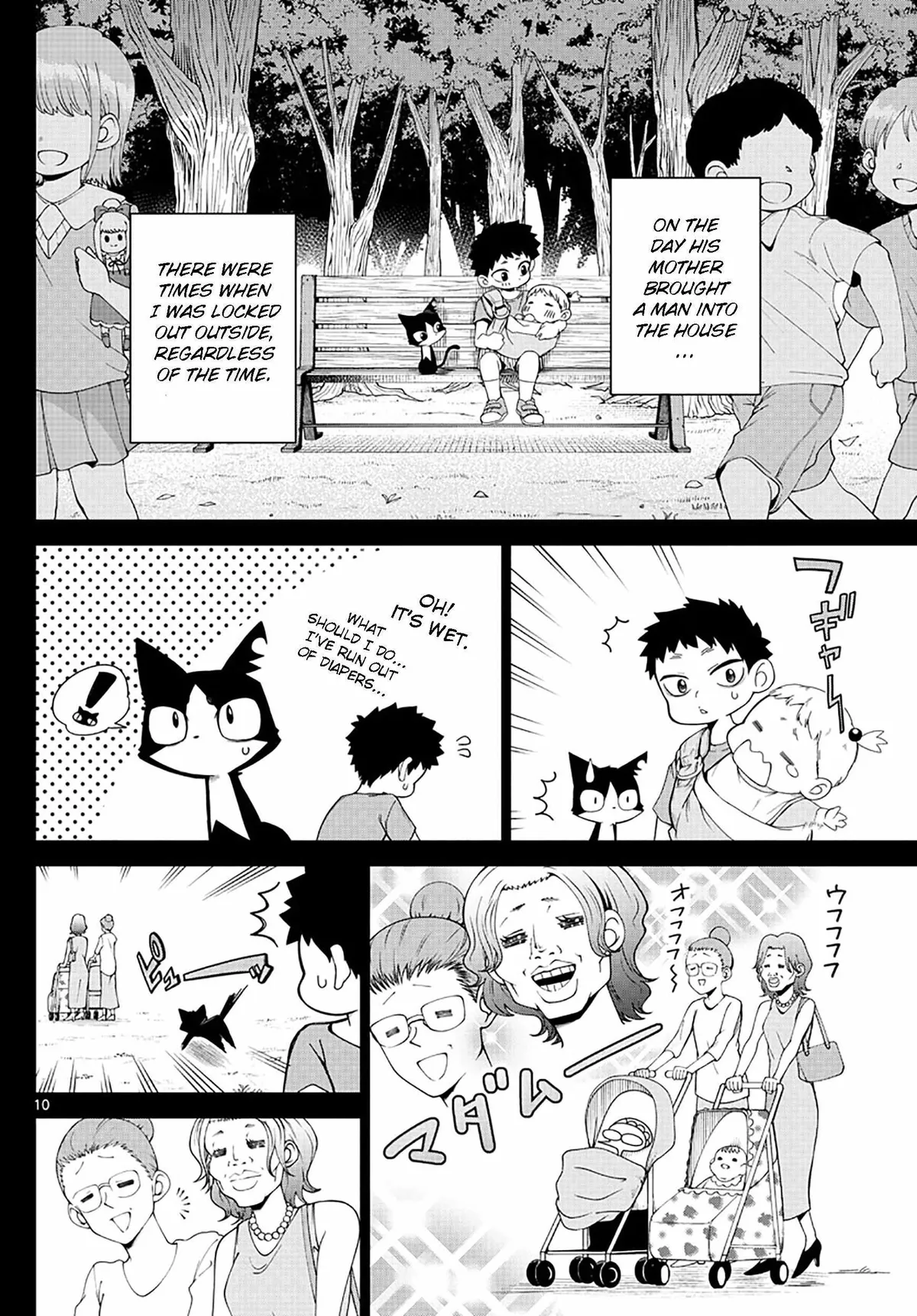 Tatari Chapter 3 page 10 - 