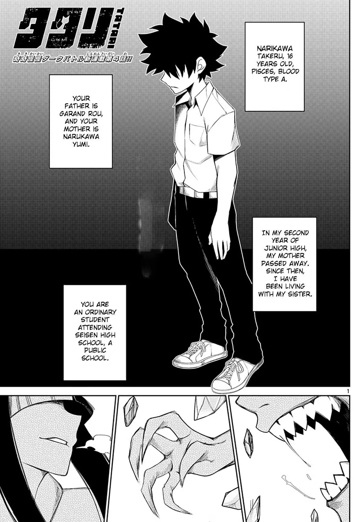 Tatari Chapter 4 page 1 - 