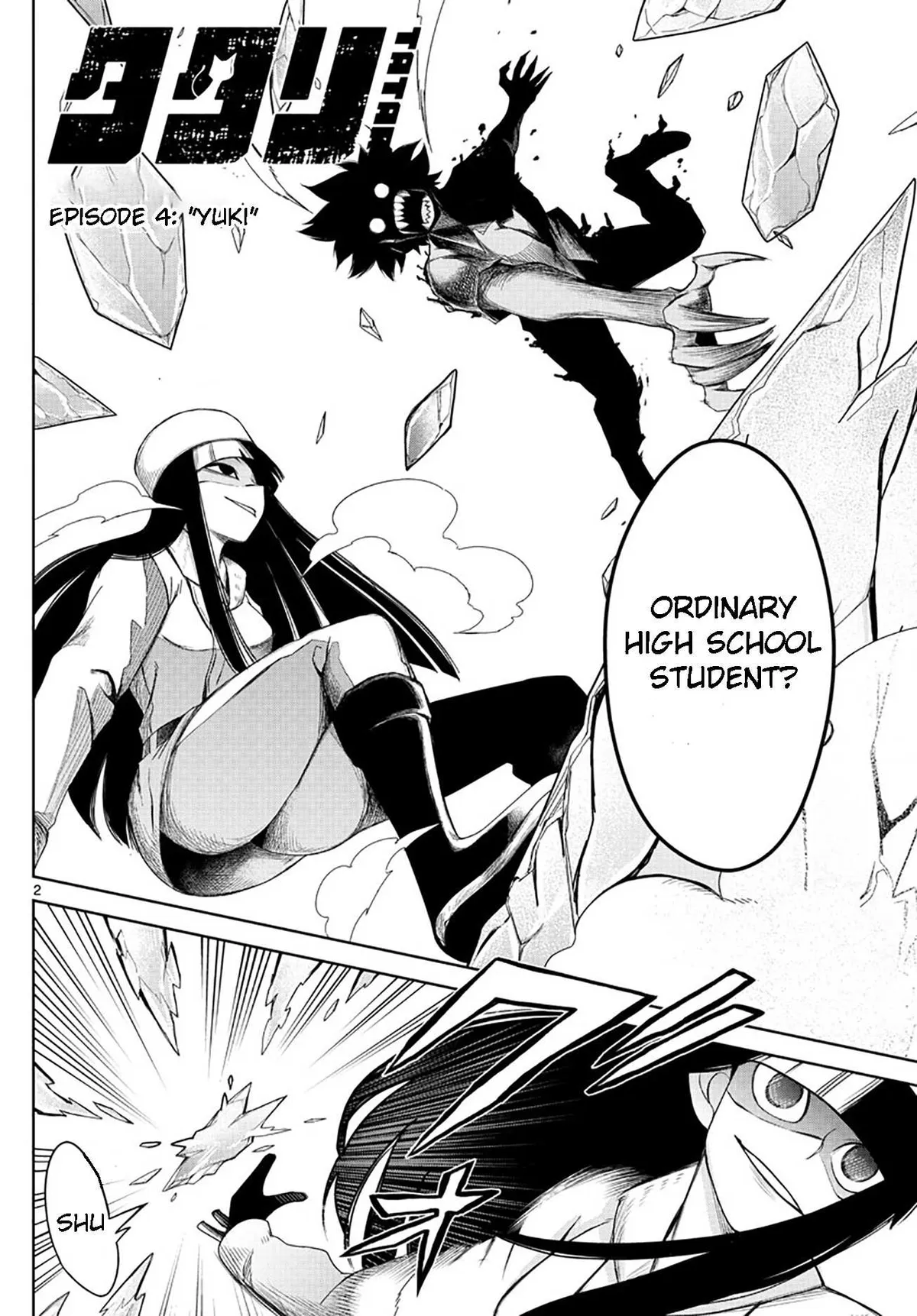 Tatari Chapter 4 page 2 - 