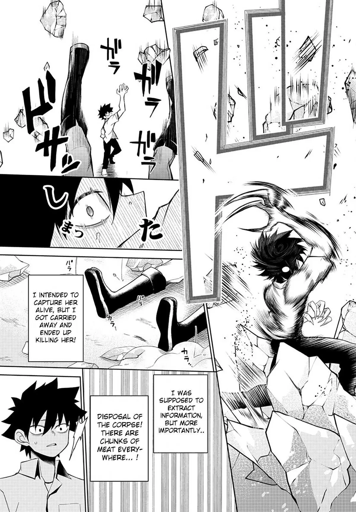 Tatari Chapter 4 page 13 - 