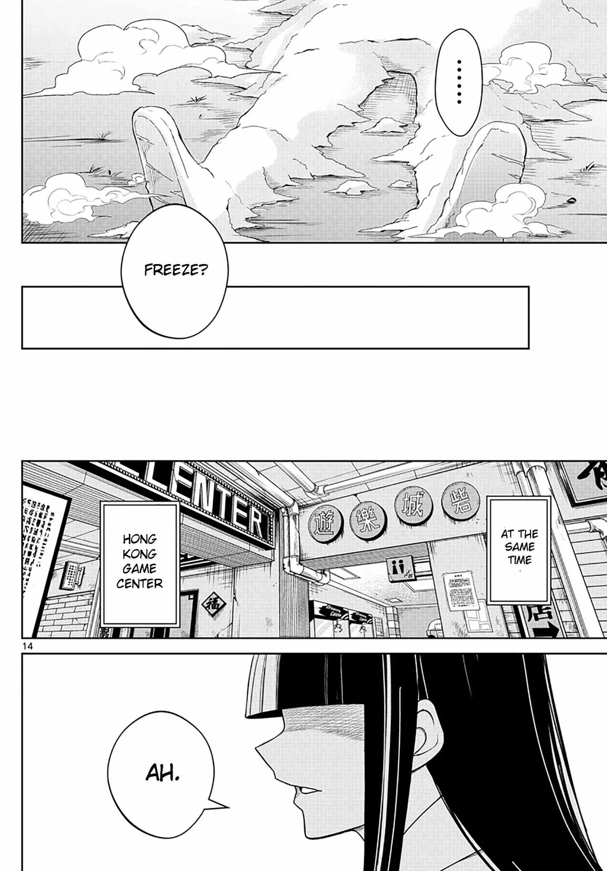 Tatari Chapter 4 page 14 - 