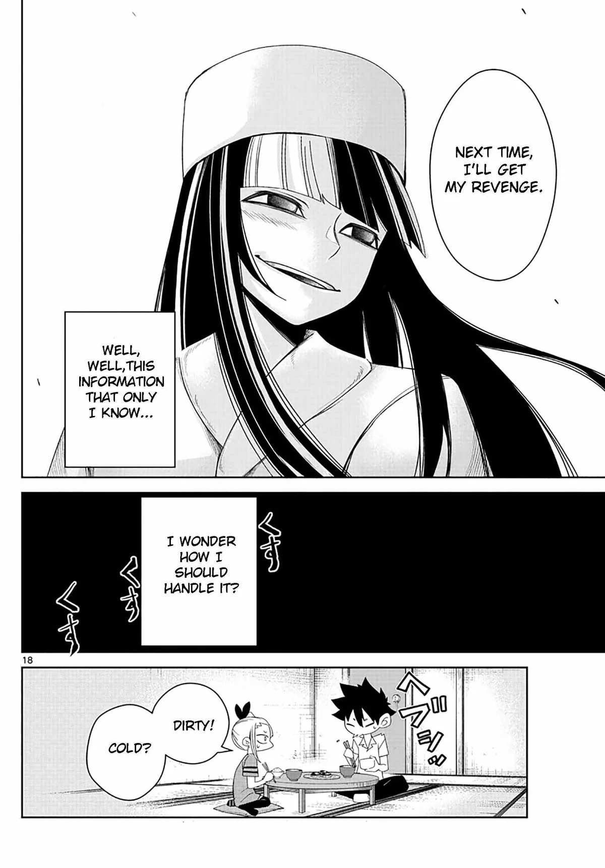 Tatari Chapter 4 page 18 - 