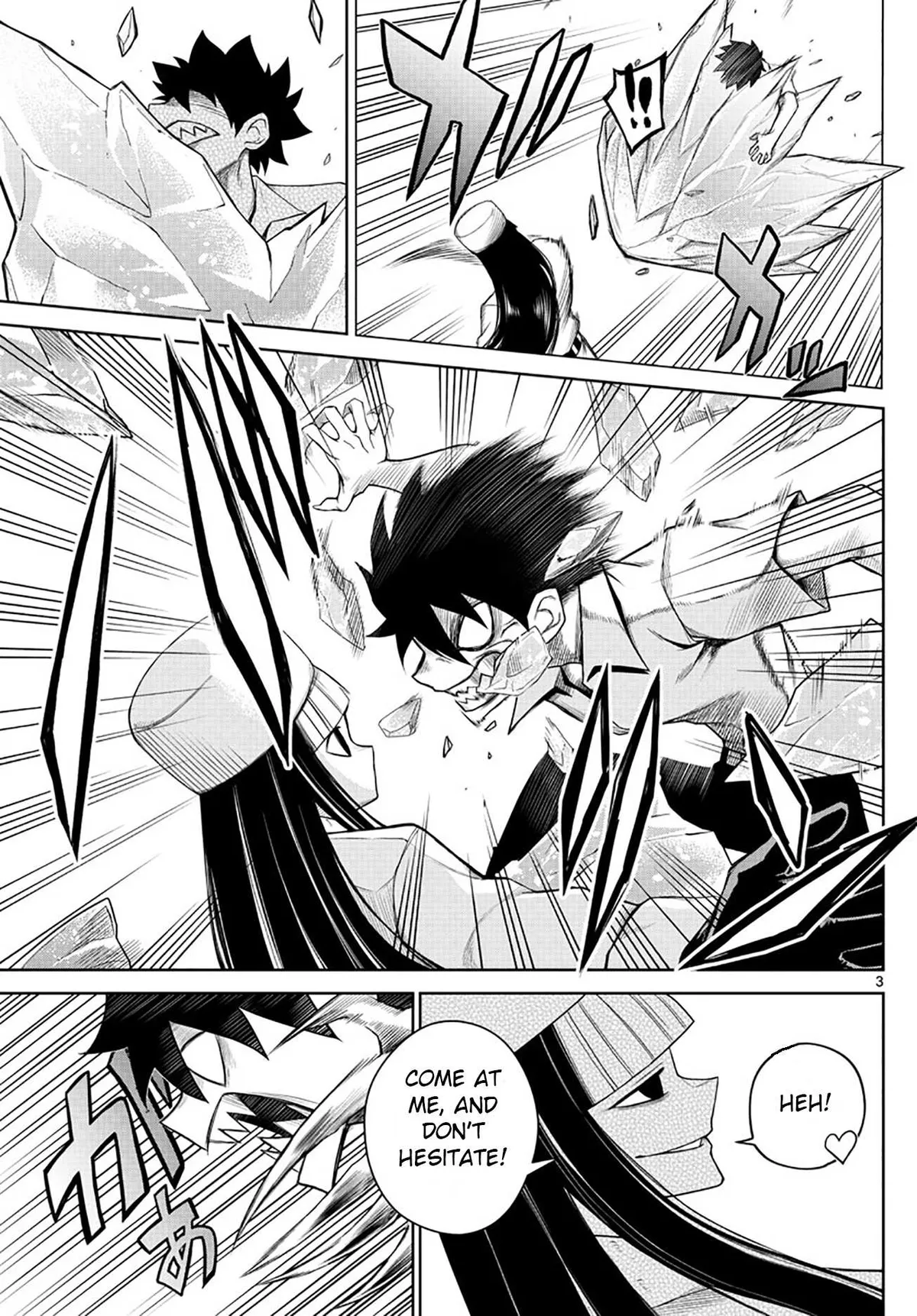 Tatari Chapter 4 page 3 - 